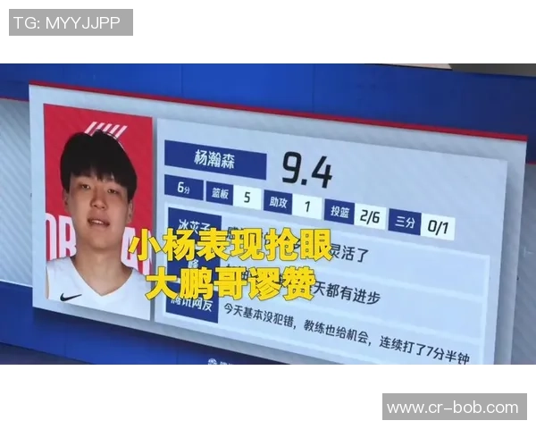 新秀表现抢眼5中5砍下14分2板1助1帽瀚森短暂出场仅6分钟